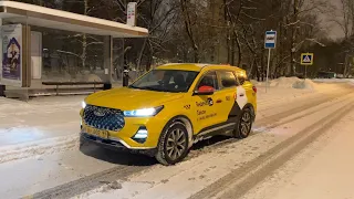 CHERY TIGGO 7 PRO В ТАКСИ - БЕШЕНЫЙ ДОХОД ПЕРЕД НОВЫМ ГОДОМ