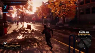 Прохождение infamous second son на 100 процентов - часть 1 (без комментариев)