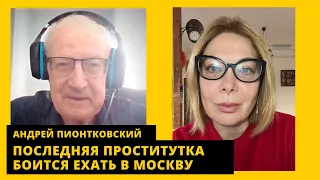 💥 К чему Скабеева готовит россиян, план ликвидации Пригожина готов. Андрей Пионтковский