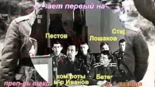 ПВАТУ-8РОТА 1968-1971гг К 40летниму ЮБИЛЕЮ ВЫПУСКА