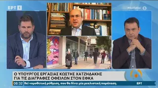 Ο Κ. Χατζηδάκης στην εκπομπή "από τις έξι" της ΕΡΤ1 (10.12.2021)