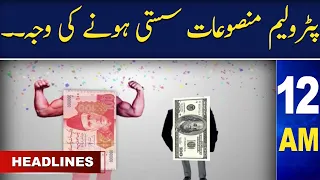 Samaa News Headlines 12AM | SAMAA TV | 17 July 2023