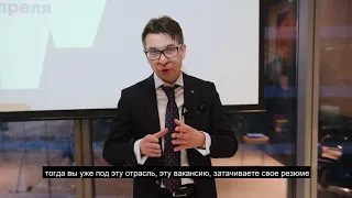Директор по HR  Ильгиз Валинуров