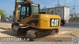 รถขุด CATERPILLAR 312D โทร.083-017-6166น้อย