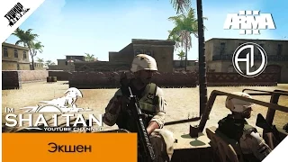 Первый бой на Фаллудже 1440р ArmA 3 Тушино Серьёзные игры mTSG