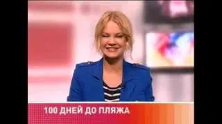 Утро на Пятом / 100 дней до пляжа / Ирина Ортман