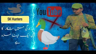 Duck Hunting in Pakistan | Ghillie Suits | Murghabi ka Shikar|2023/With SK Hunters