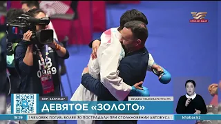 Казахстан забрал в свою копилку девятое «золото» на Азиаде