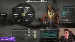 ХЕСУС ИГРАЕТ В CS GO