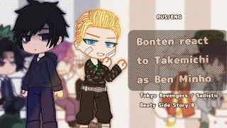 Bonten react to Takemichi as Ben Minho / RUS / ENG / RE-UPLOAD