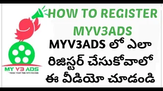 HOW TO REGISTER MYV3ADS