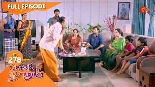 Abiyum Naanum - Ep 278 | 24 Sep 2021 | Sun TV Serial | Tamil Serial