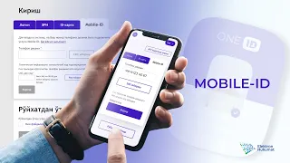 "Mobile-ID"orqali ro'yxatdan o'tish uchun videoqo'llanma