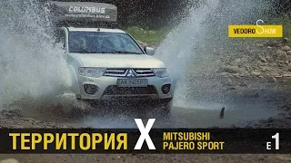 Тест-драйв Mitsubishi Pajero Sport. Карпаты. Veddroshow. часть 1