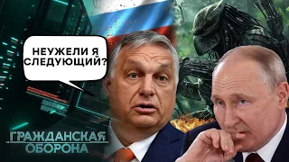 Любителі "руського миру" ЗНИКАЮТЬ! ФІЦО, президент ІРАНУ... ОРБАН, а що З ОБЛИЧЧЯМ?