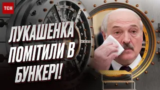 😱 Лукашенко исчез, но внезапно появился... В БУНКЕРЕ!