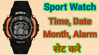 4 buttons Digital Sport Watch ( Ghadi ) | Time & Date Kaise Set Karen