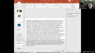 Мочалова В. Галиция, Подолия, Буковина в описаниях Карла-Эмиля Францоза