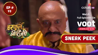 Harphoul Mohini | हरफूल मोहिनी | Episode 93 | Coming Up Next
