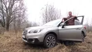 рассказ Subaru Outback