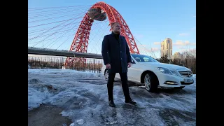 Mercedes Benz E300 212-й. Городской корабль