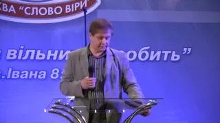 Юрий Стогниенко - "Искуплены для благословения"