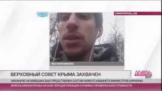 LIVE Верховный совет Крыма захвачен