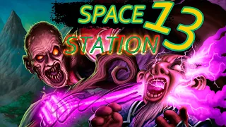 Зомби и вода | Space station 13