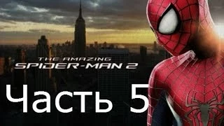 The Amazing Spider-man 2 Прохождение на русском Часть 5 Налет на Оскорп