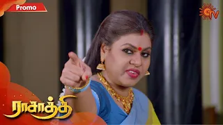 Rasaathi - Promo | 10th January 20 | Sun TV Serial | Tamil Serial