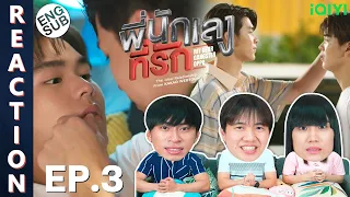 (ENG SUB) [REACTION] พี่นักเลงที่รัก MY DEAR GANGSTER OPPA | EP.3 | IPOND TV