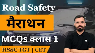 Road Safety Important Questions मैराथन CLASS 1| HSSC TGT | CET Mains |Mandeep Godara Sir #roadsafety