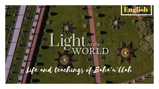 Light to the World  - Copyright Baha'i World Center