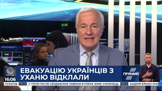 РЕПОРТЕР 16:00 від 11 лютого 2020 року. Останні новини за сьогодні – ПРЯМИЙ