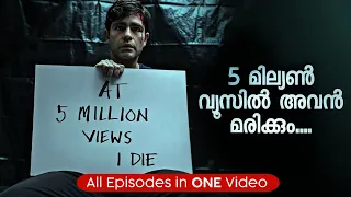 🛑Clickbait Series Explained in Malayalam | Netflix Crime-Drama Miniseries | CinemaStellar