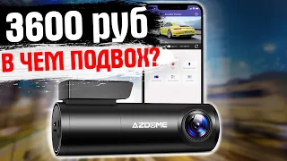 AZDOME M300 - КАК ОНИ ЭТО ДЕЛАЮТ? Видеорегистратор в котором есть всё! Wi-Fi - GPS - Карта на 32 гб