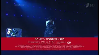 Голос дети 8 сезон - Алиса Трифонова -A milion dreams