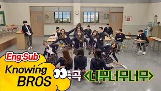 I.O.I's 'Very very very' -Knowing Bros Ep.53