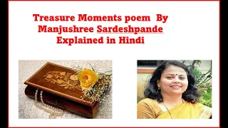 Treasure Moments poem  By Manjushree Sardeshpande Explained in Hindi