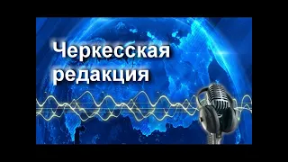 Радиопрограмма "Наше культурное наследие" 29.05.24