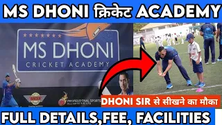 MS dhoni cricket academy| MS dhoni cricket academy full details| MS dhoni cricket academy facilities