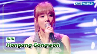 Hangang Gongwon (Acoustic Ver.) - BIBI (The Seasons) | KBS WORLD TV 230915