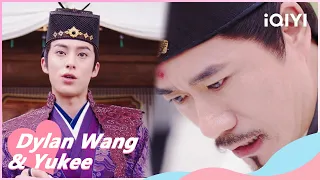 🎐The Emperor Died, Xiao Duo Scolded the Minister | Unchained Love EP01 | iQIYI Romance