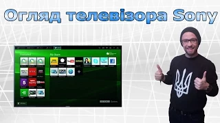 Огляд телевізора Sony KDL 40W605B || Відгук про Sony Bravia Smart TV та Wi Fi