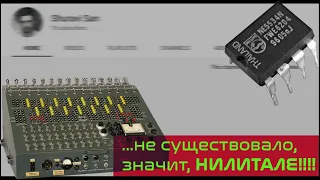 Усилители разоблачили полёты на Луну!!! НАКОНЕЦ-ТО!