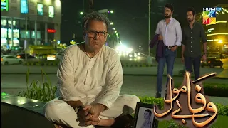 wafa be mol 57 & 58 Episode | Raview 57 & 58 by drama sport | hum tv