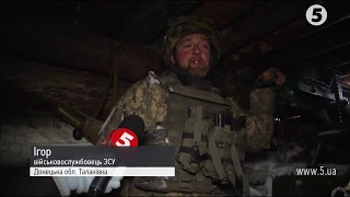 Військові ЗСУ потрапили під гранатометний обстріл під Талаківкою