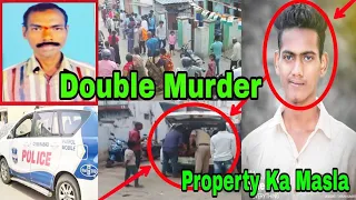 #AH-NEWS Double Murder Case At Babul Reddy Nagar Under MailardevPally Police Station Limits