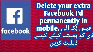 Delete your extra Facebook I'd permanently in mobile. فیس بُک آئی ڈی کو ہمیشہ کیلئے کیسے ڈیلیٹ کریں