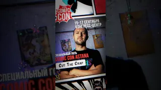 CUT THE CRAP на Comic Con Astana 2023